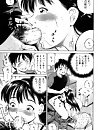 Komine Tsubasa [cen] [lolicon, sissy, brother-sister, mother] [jap, eng]. Like: jap, mother, dad-daughter, cen, lola, eng, faggots.