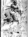 Komine Tsubasa [cen] [lolicon, fag, mom-son, mother] [jap, eng]. Hentai: jap, mother, brother-sister, cen, loli, eng, gay.