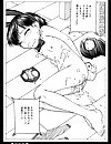 KEN K&K [cen] [Group, Lolka, Rape] [jap, eng]. TAGS: jap, sex party, sex molest hard straight, cen, lolicon, english.