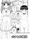 KEN K&K [cen] [Group, Lola, Rape] [jap, eng]. I like: jap, gangbang, brutal hard straight, cen, lolka, english.