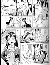 Komine Tsubasa [cen] [lolicon, traps, dad-daughter, mother] [jap, eng]. Porno hentai: jap, mother, dad-daughter, cen, lolka, eng, boy.