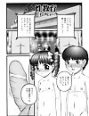 KEN K&K [cen] [Group, Lolka, Rape] [jap, eng]. Porno hentai: jap, group, brutal hard natural, cen, lolka, eng.