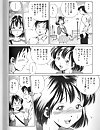 Komine Tsubasa [cen] [lolicon, traps, mom-son, mother] [jap, eng]. Like: jap, mother, brother-sister, cen, loli, eng, manga shotacon.